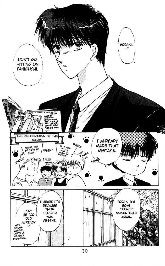 Read Moshikashite Vampire Manga Online