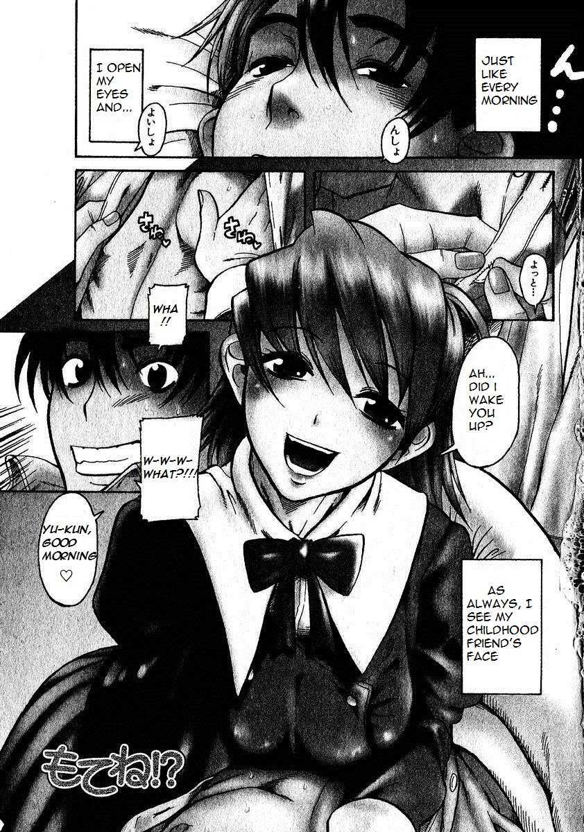 Read Mote ne!- Manga Online