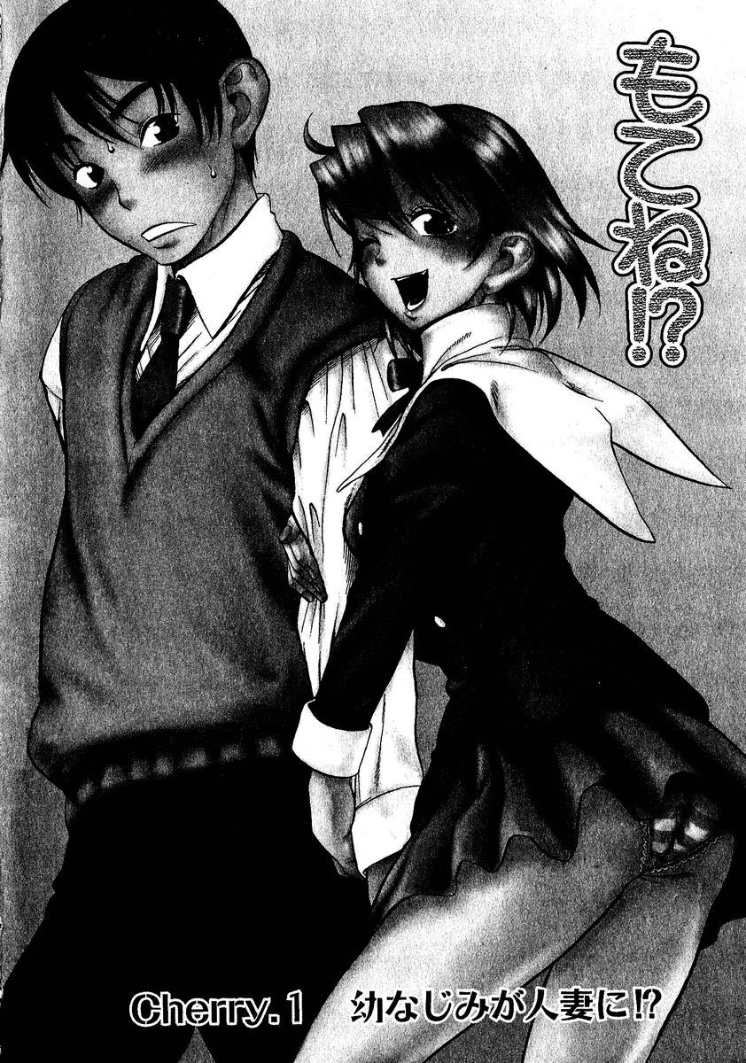 Read Mote ne!- Manga Online