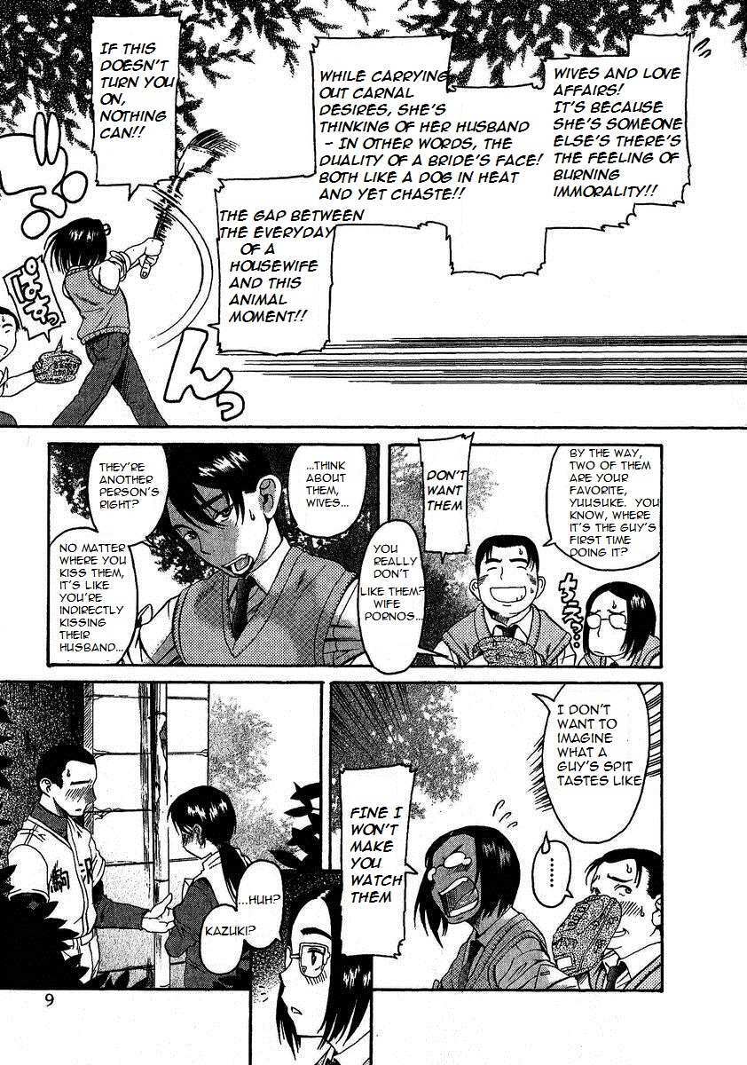 Read Mote ne!- Manga Online