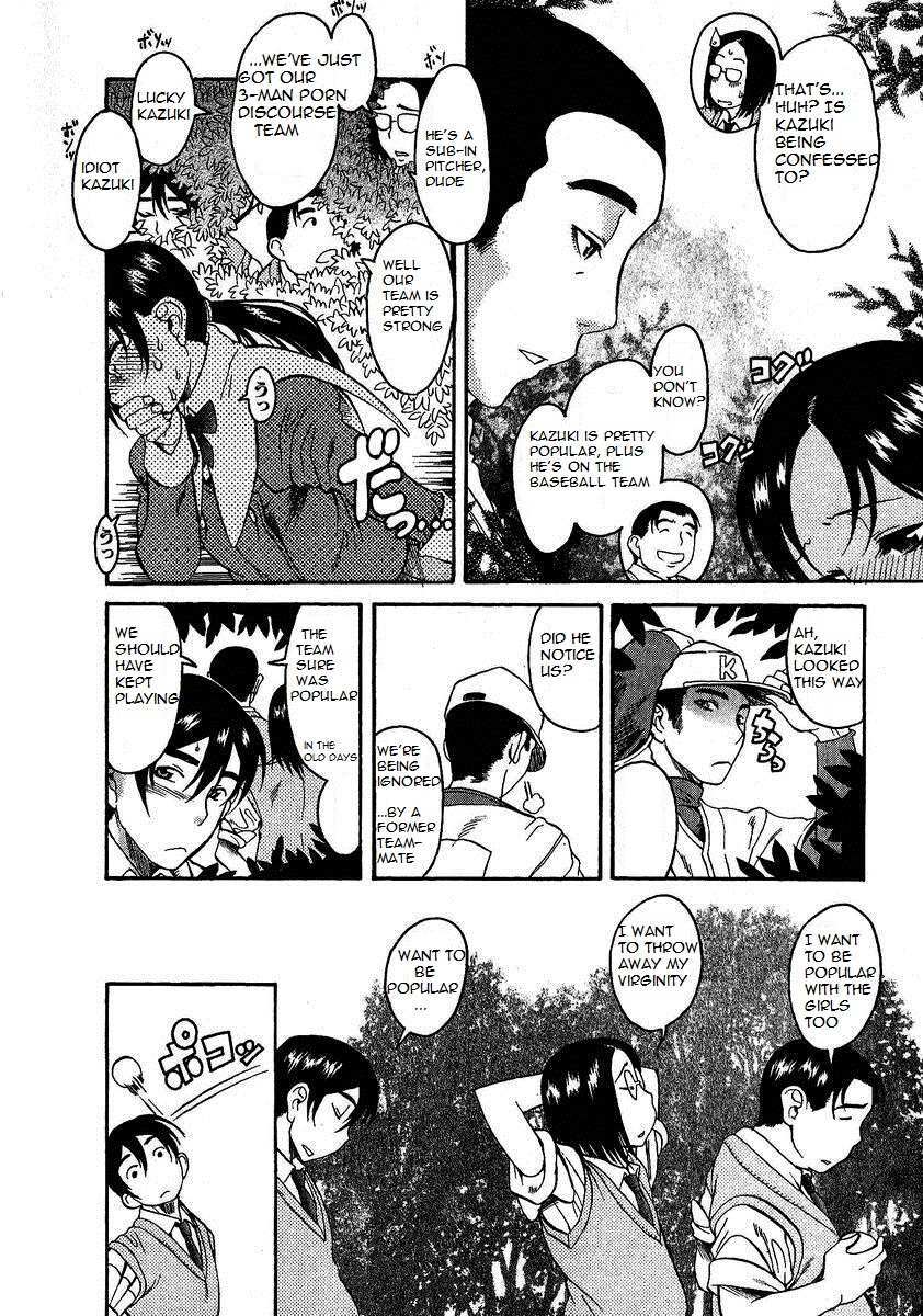 Read Mote ne!- Manga Online