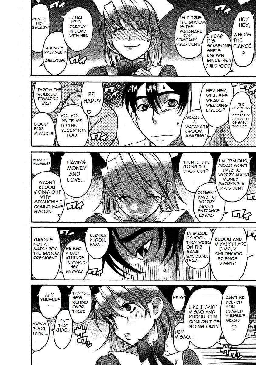 Read Mote ne!- Manga Online