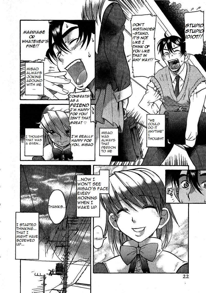 Read Mote ne!- Manga Online