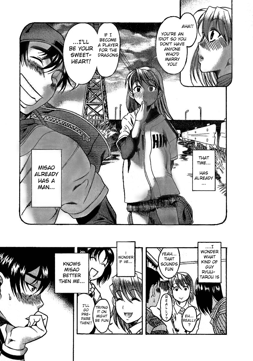 Read Mote ne!- Manga Online