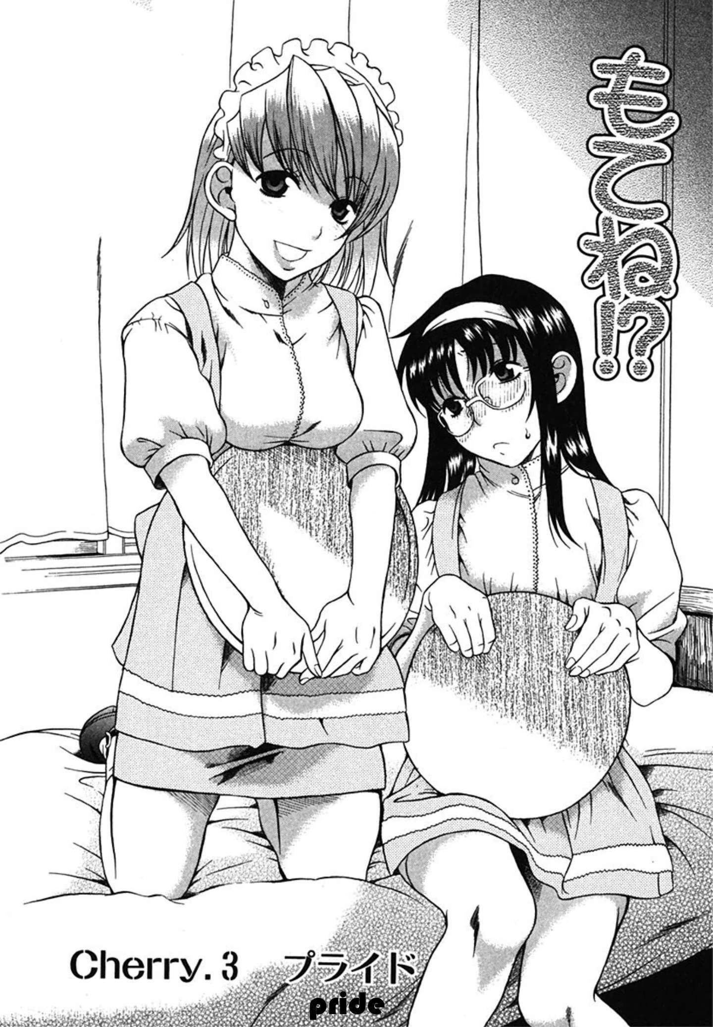 Read Mote ne!- Manga Online
