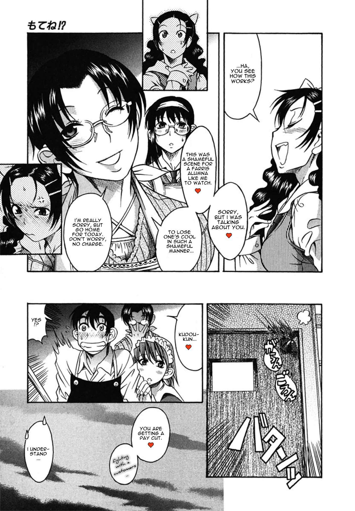 Read Mote ne!- Manga Online