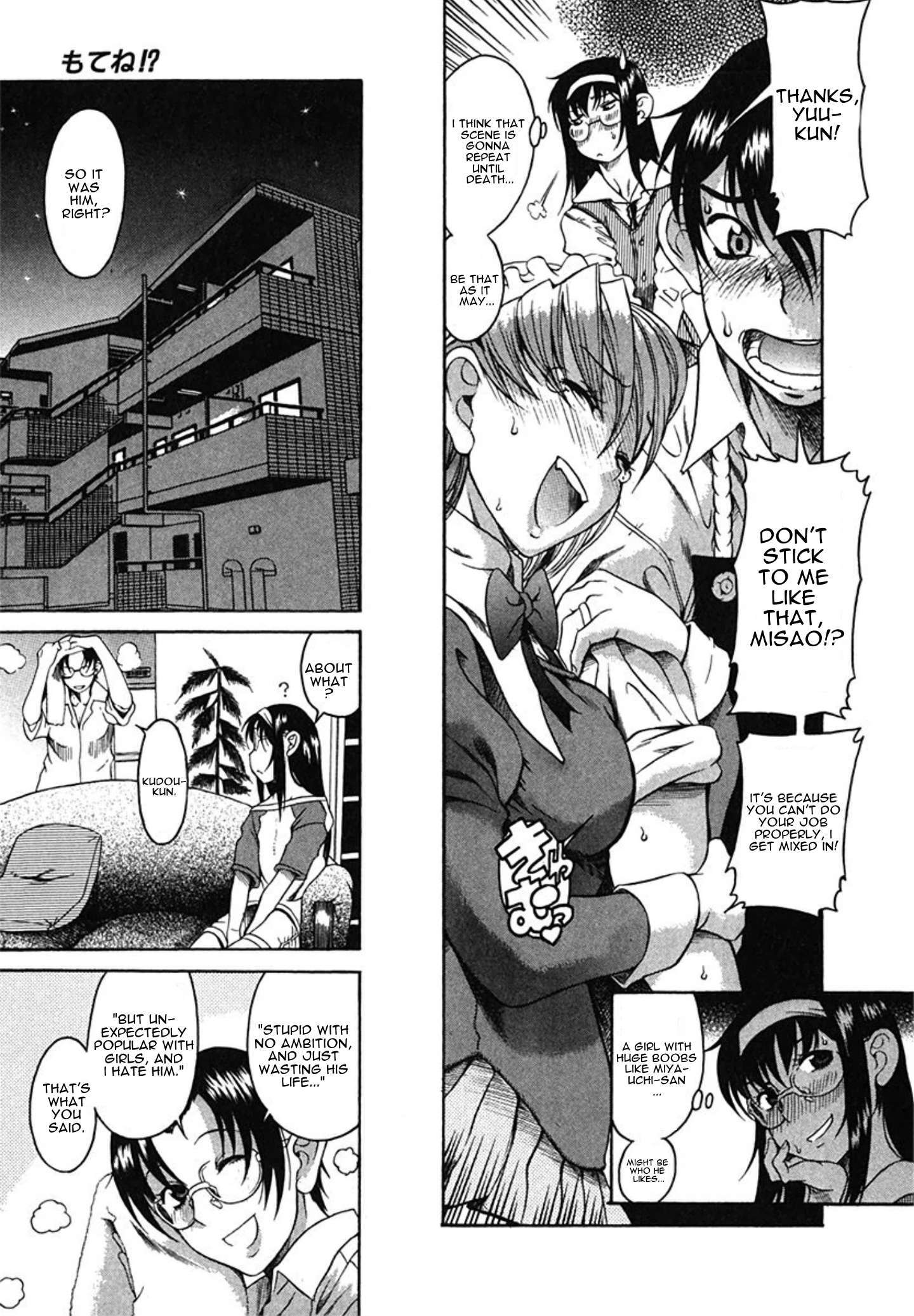 Read Mote ne!- Manga Online