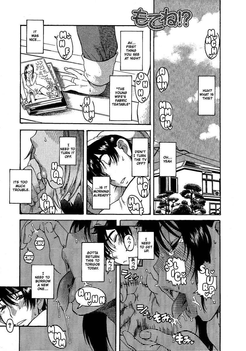 Read Mote ne!- Manga Online