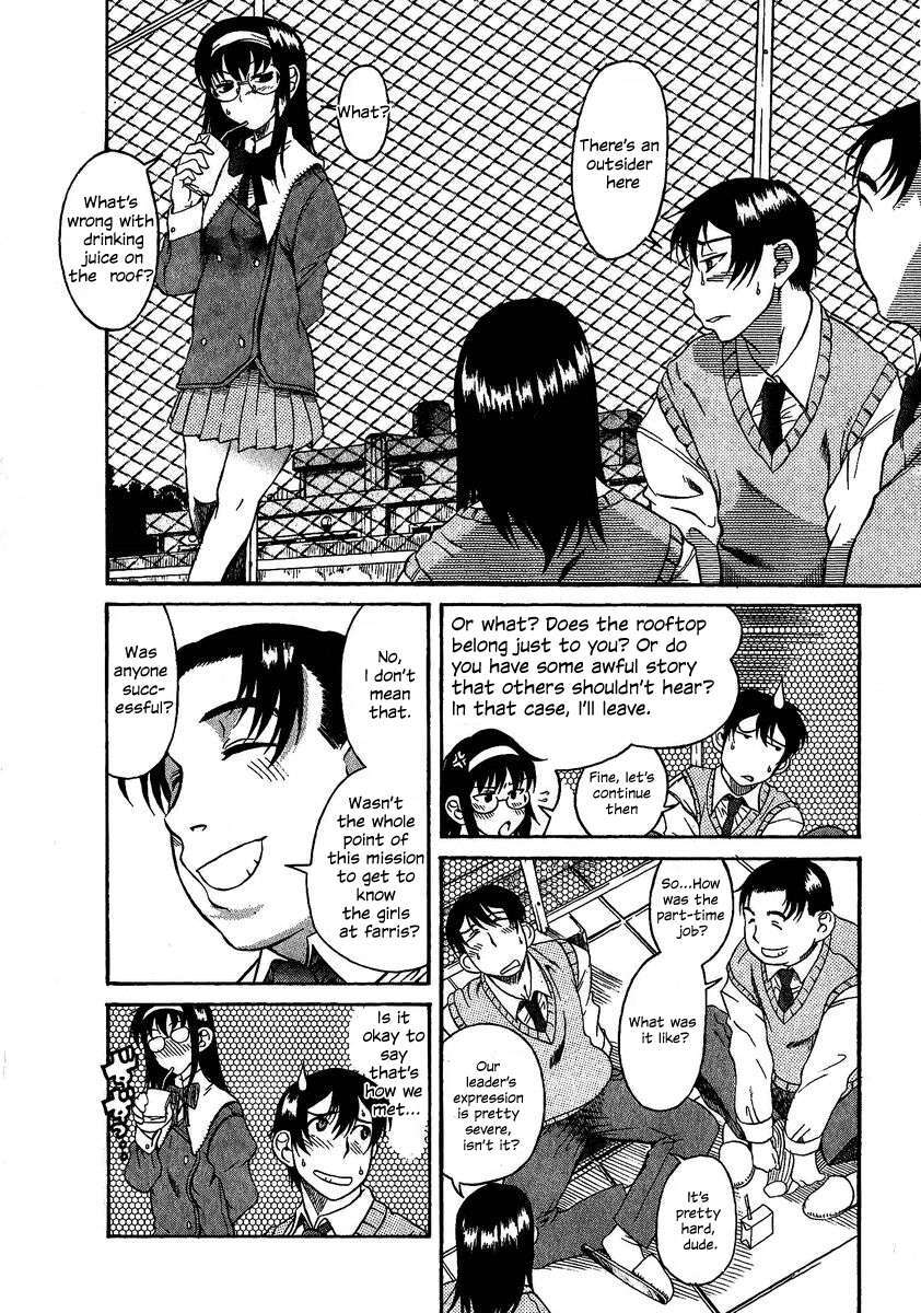 Read Mote ne!- Manga Online