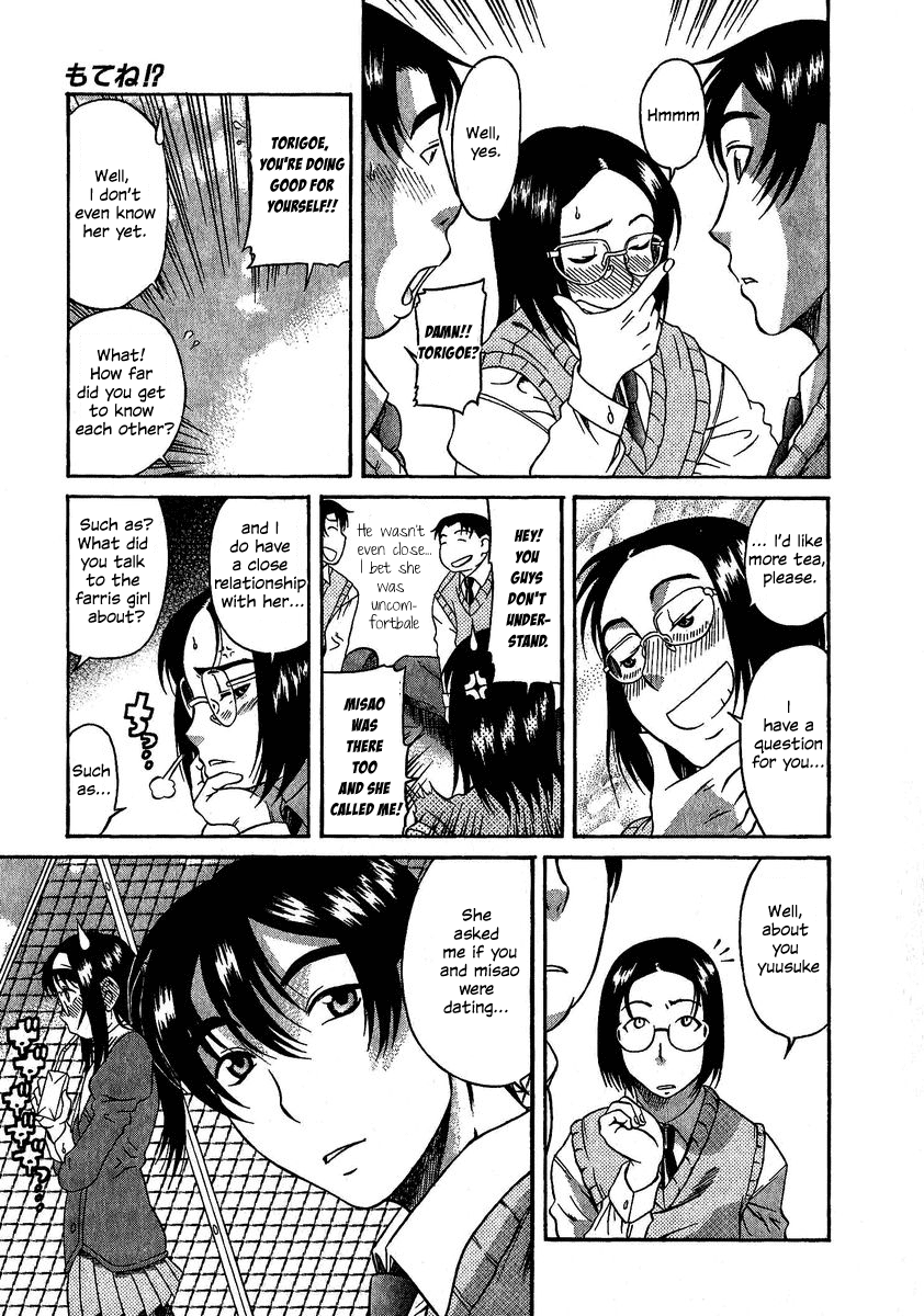 Read Mote ne!- Manga Online