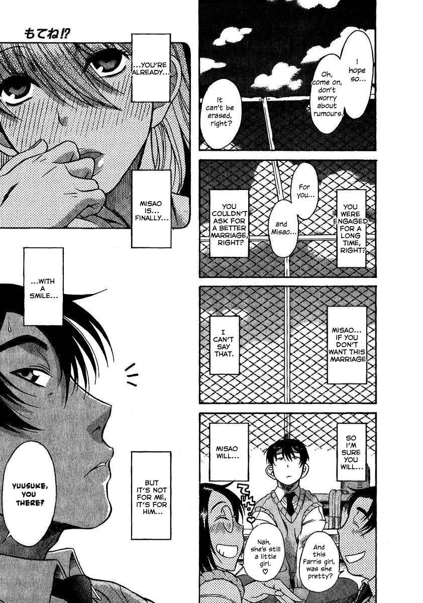 Read Mote ne!- Manga Online