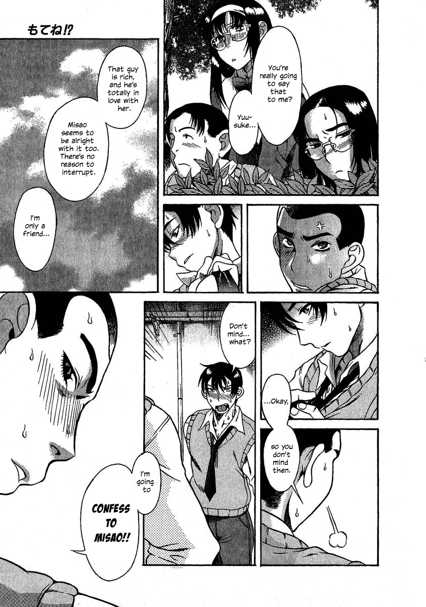 Read Mote ne!- Manga Online