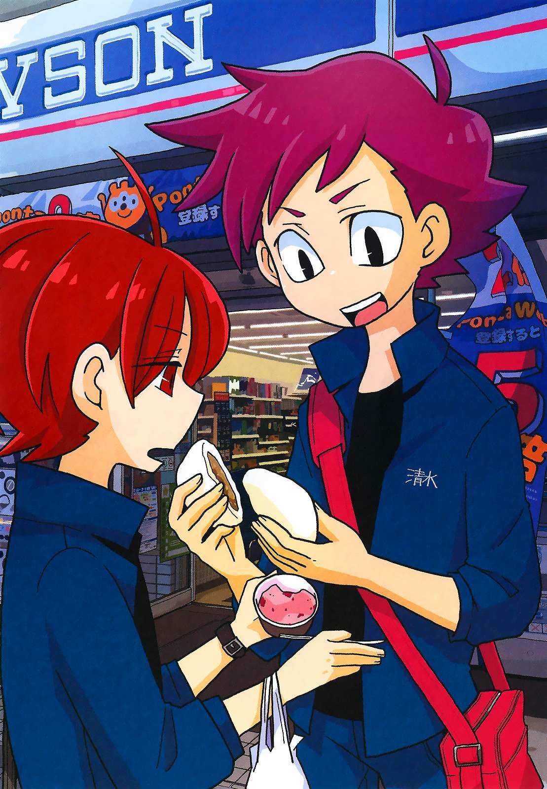 Read Mousou Telepathy Manga Online