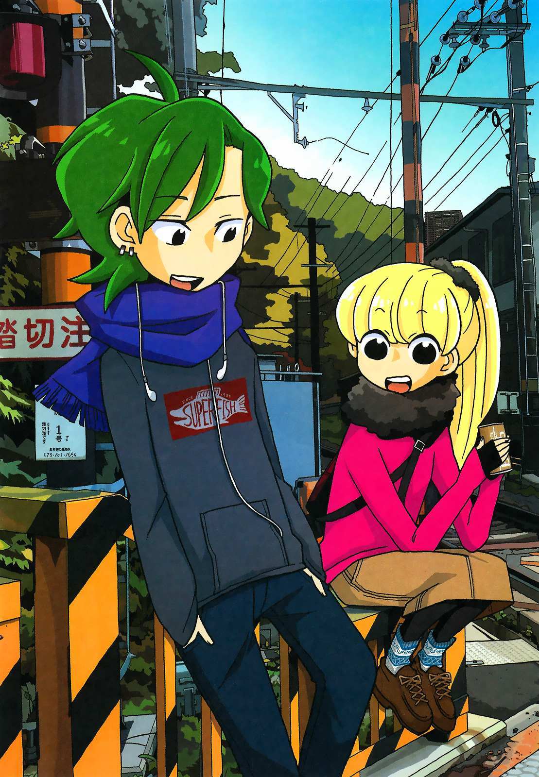 Read Mousou Telepathy Manga Online