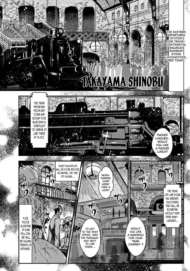 Read Mr. Applicant Manga Online