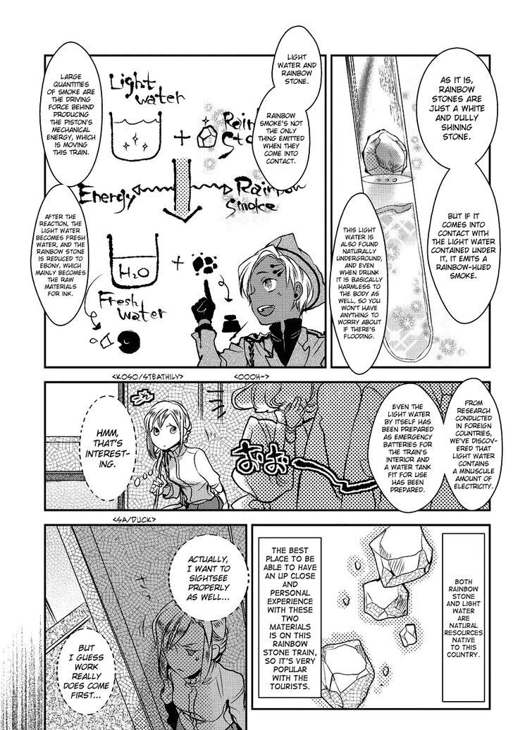 Read Mr. Applicant Manga Online