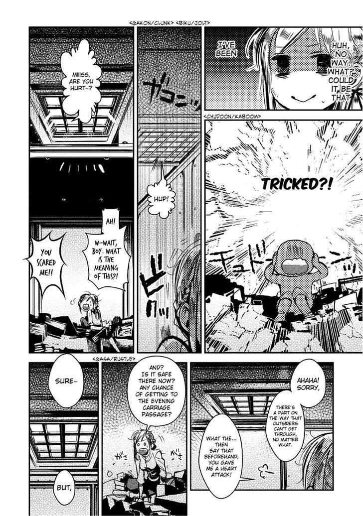 Read Mr. Applicant Manga Online