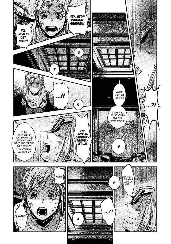 Read Mr. Applicant Manga Online