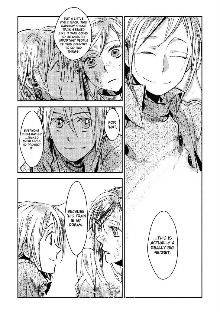 Read Mr. Applicant Manga Online