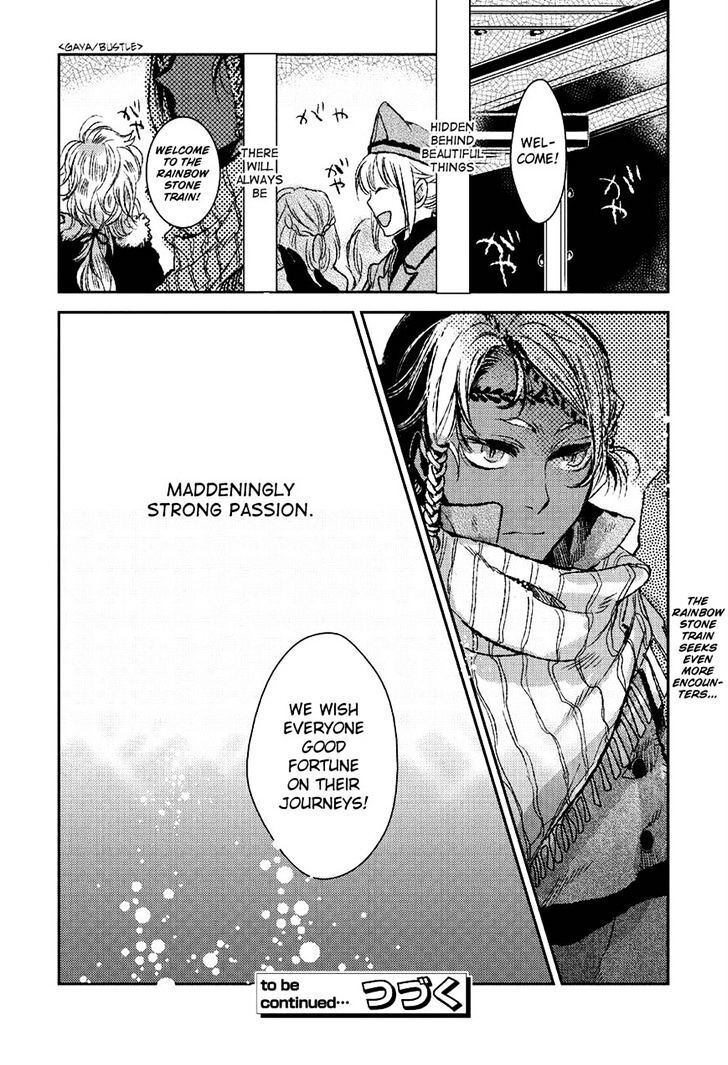 Read Mr. Applicant Manga Online