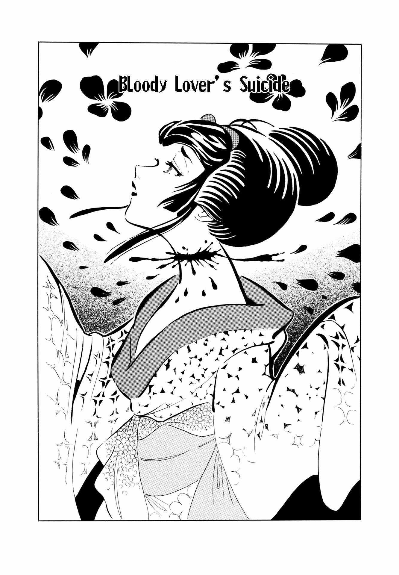 Read Mugen Shinshi- Ouma-hen Manga Online