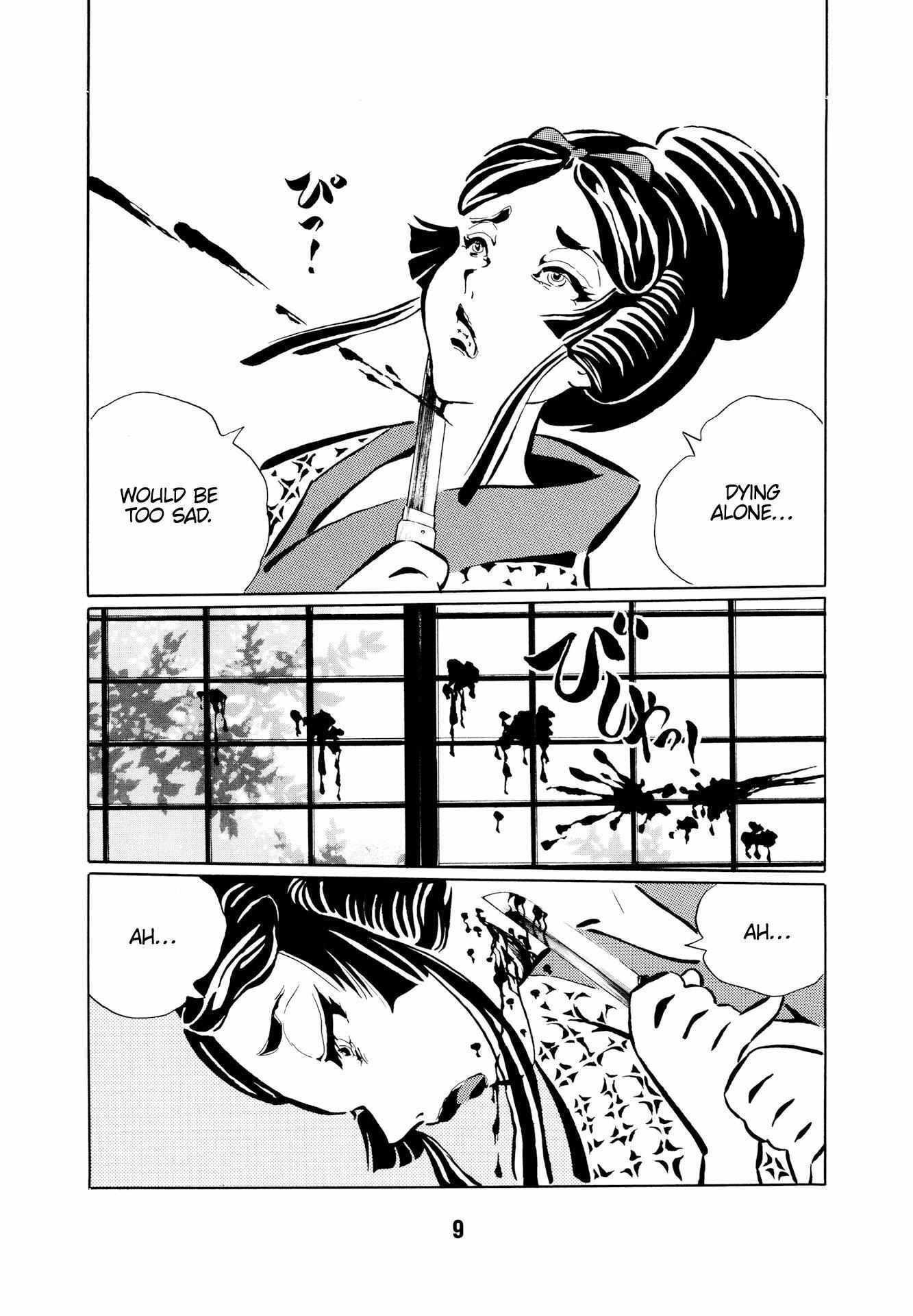 Read Mugen Shinshi- Ouma-hen Manga Online