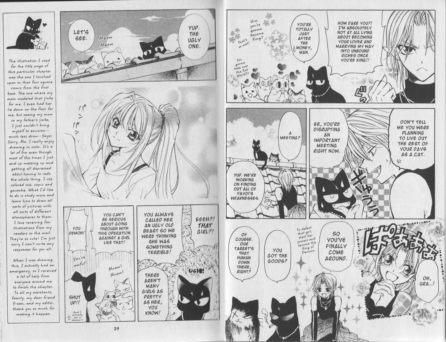 Read Mugen Spiral Manga Online