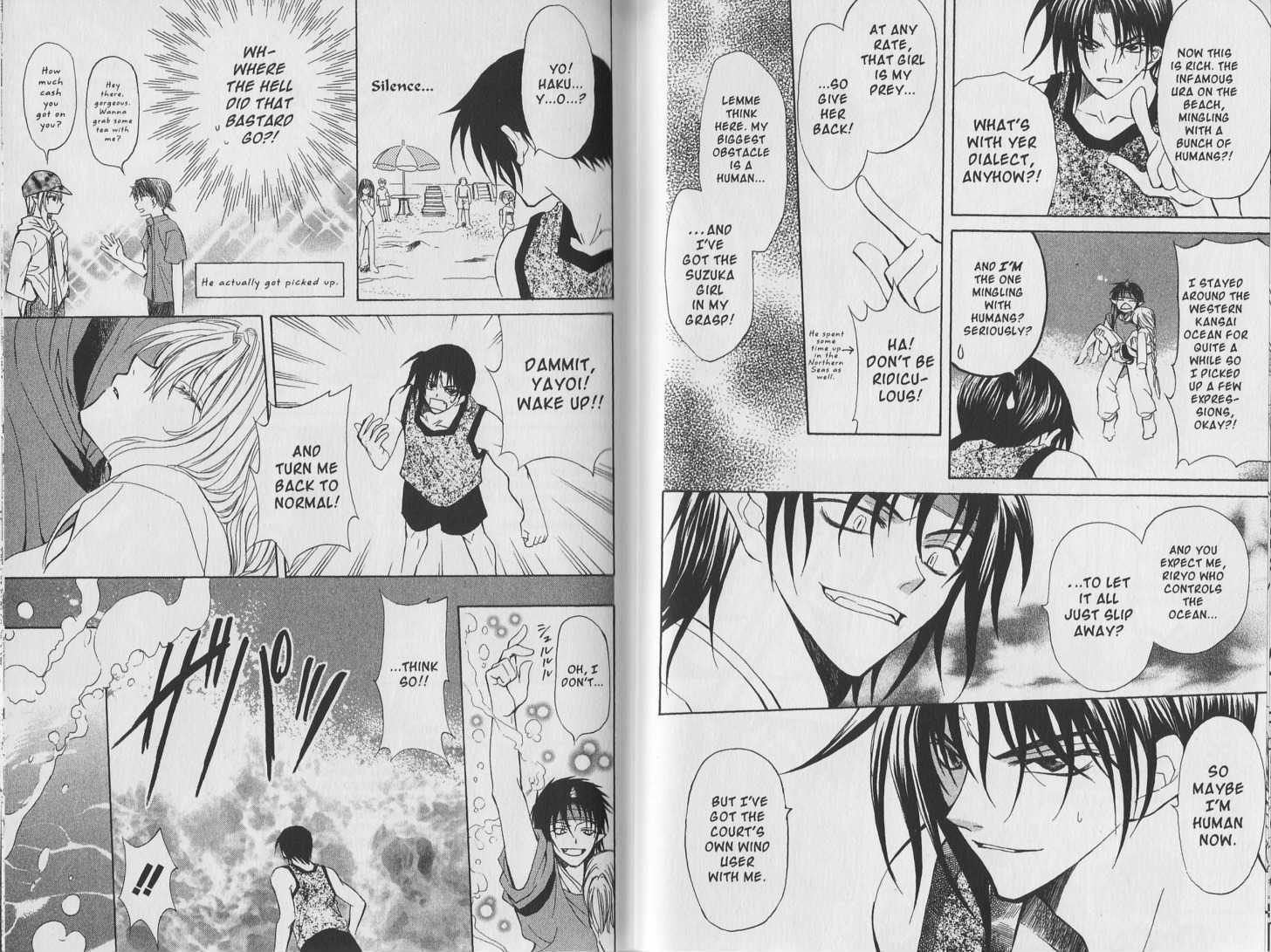 Read Mugen Spiral Manga Online