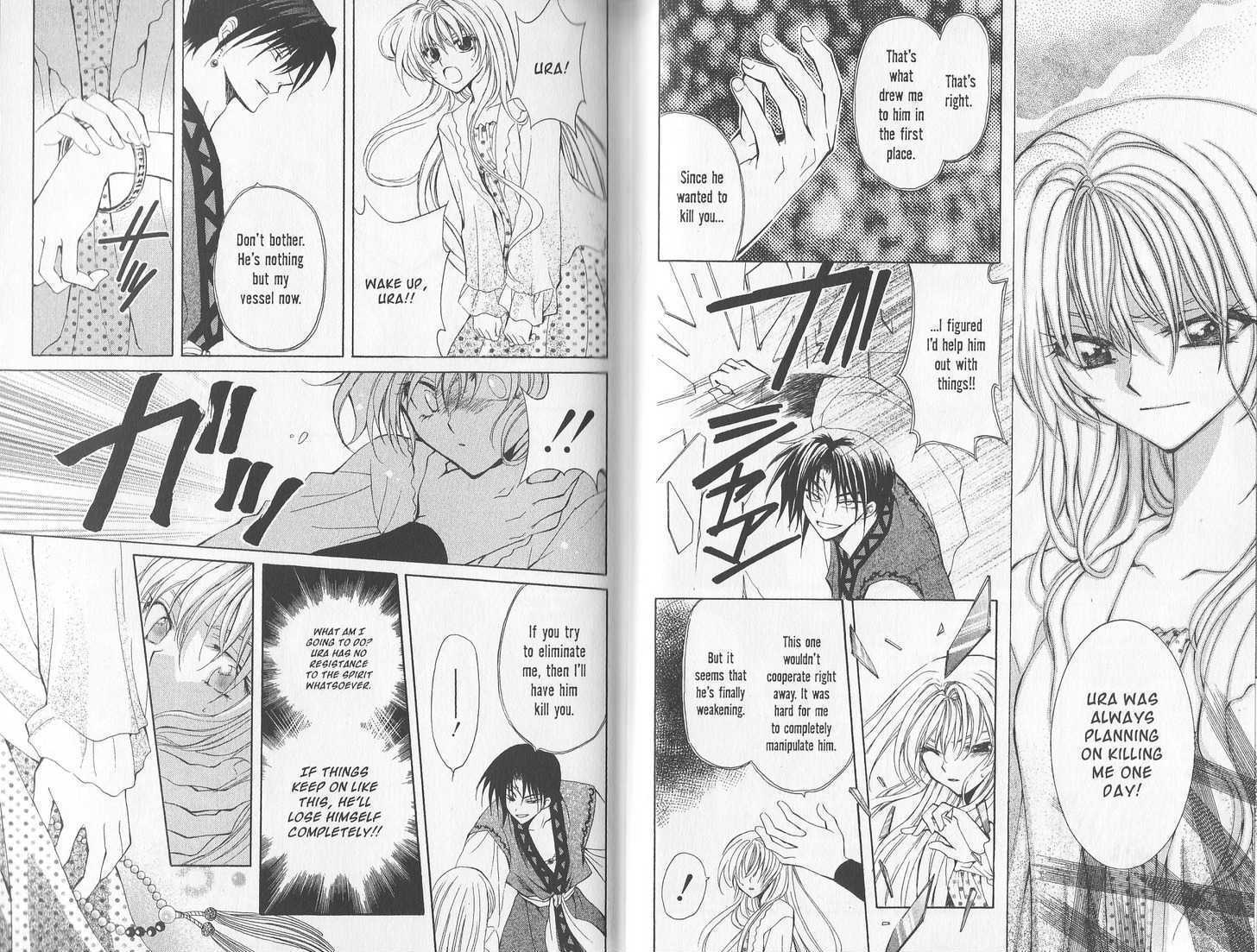 Read Mugen Spiral Manga Online