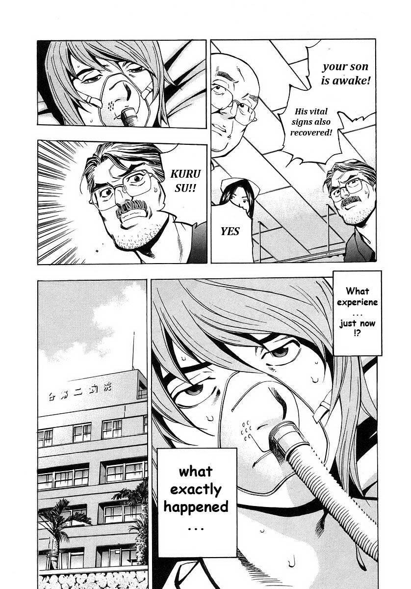 Read Mugen no Gunkan Yamato Manga Online