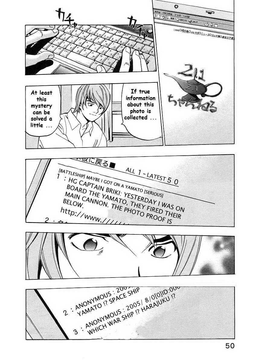 Read Mugen no Gunkan Yamato Manga Online