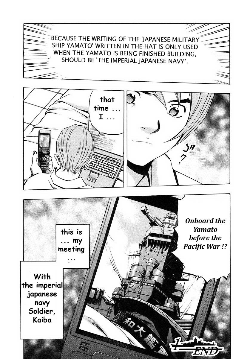 Read Mugen no Gunkan Yamato Manga Online