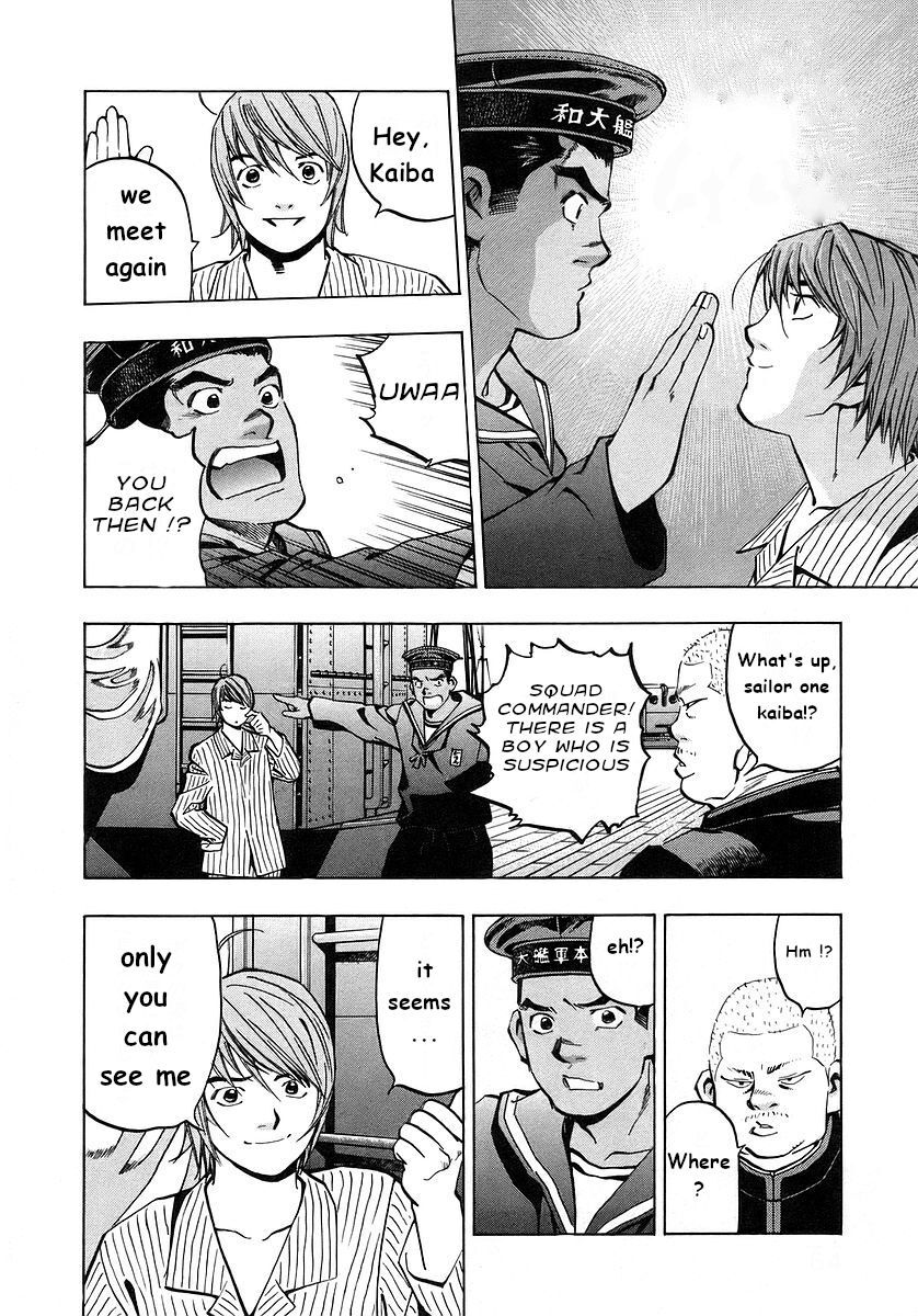 Read Mugen no Gunkan Yamato Manga Online