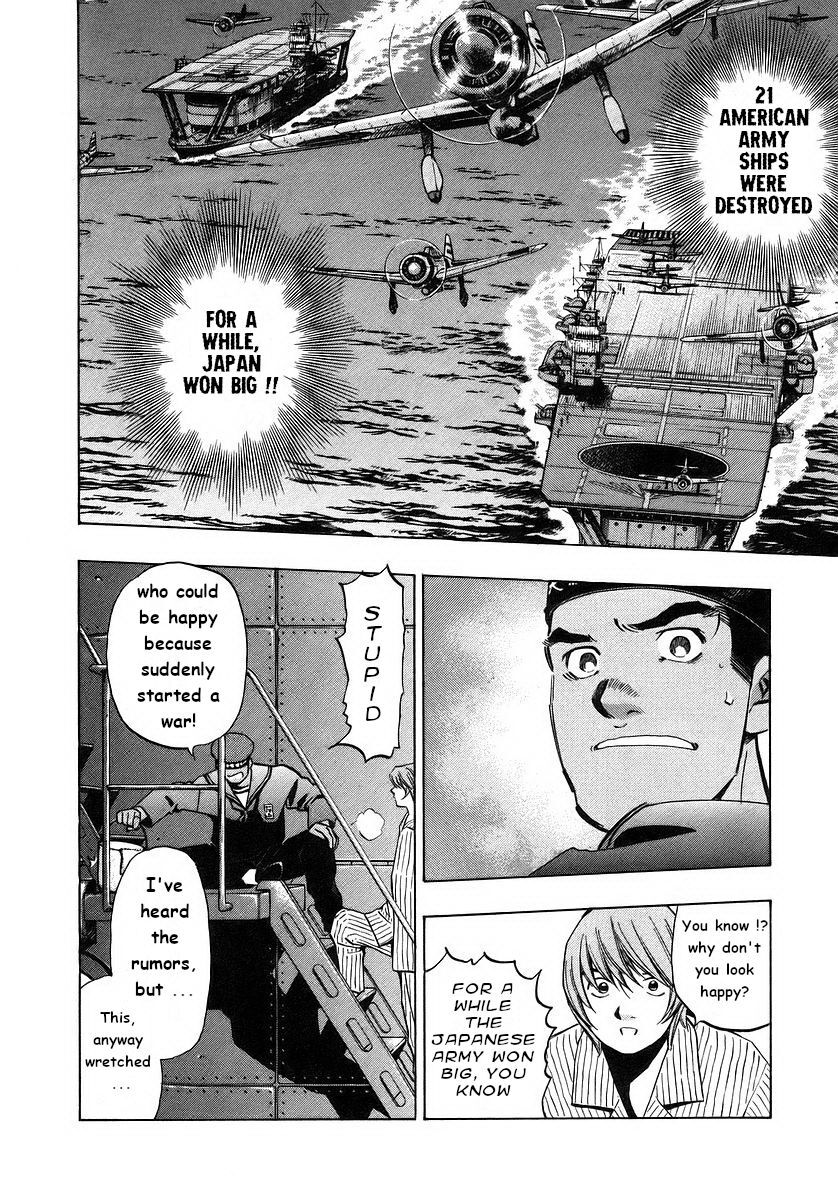 Read Mugen no Gunkan Yamato Manga Online