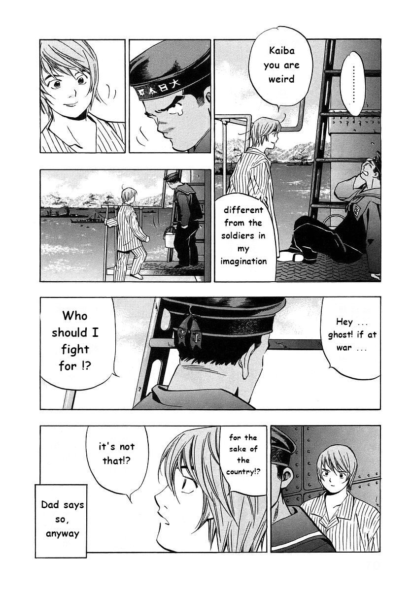 Read Mugen no Gunkan Yamato Manga Online