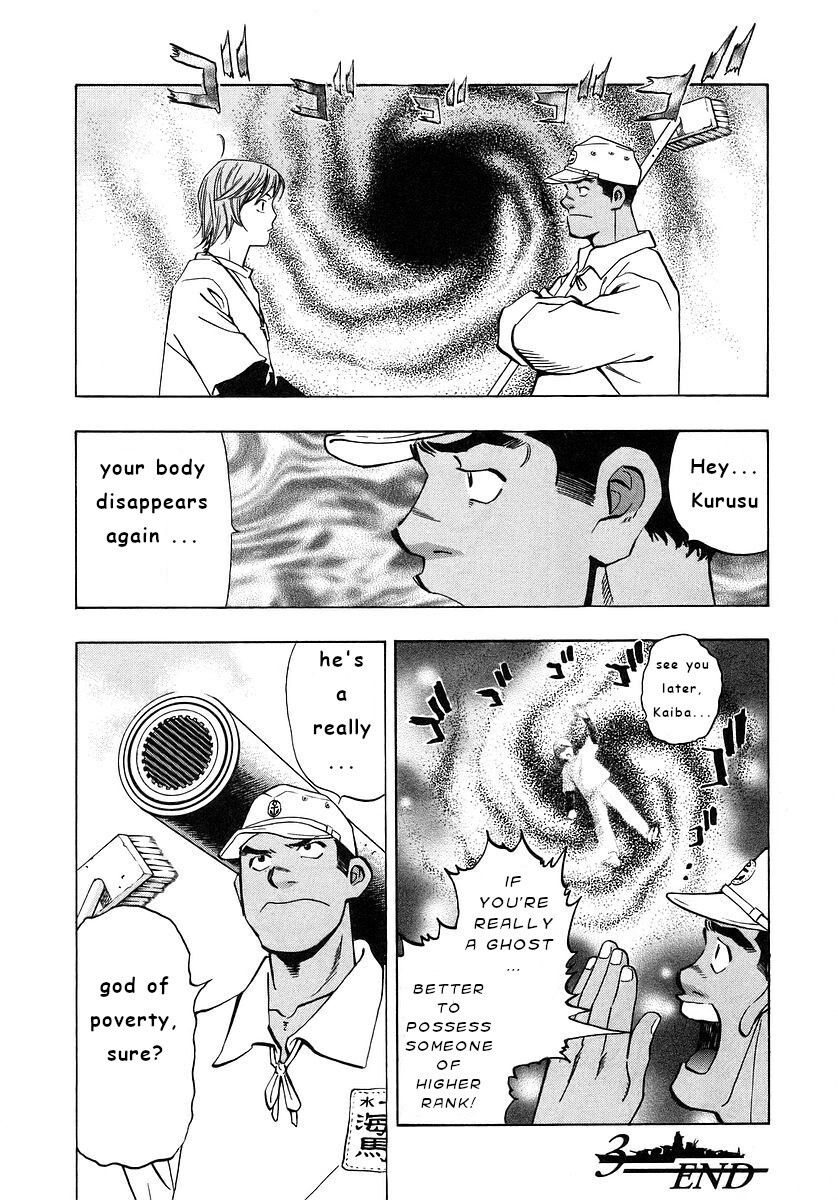 Read Mugen no Gunkan Yamato Manga Online