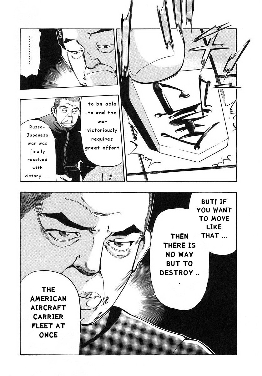 Read Mugen no Gunkan Yamato Manga Online