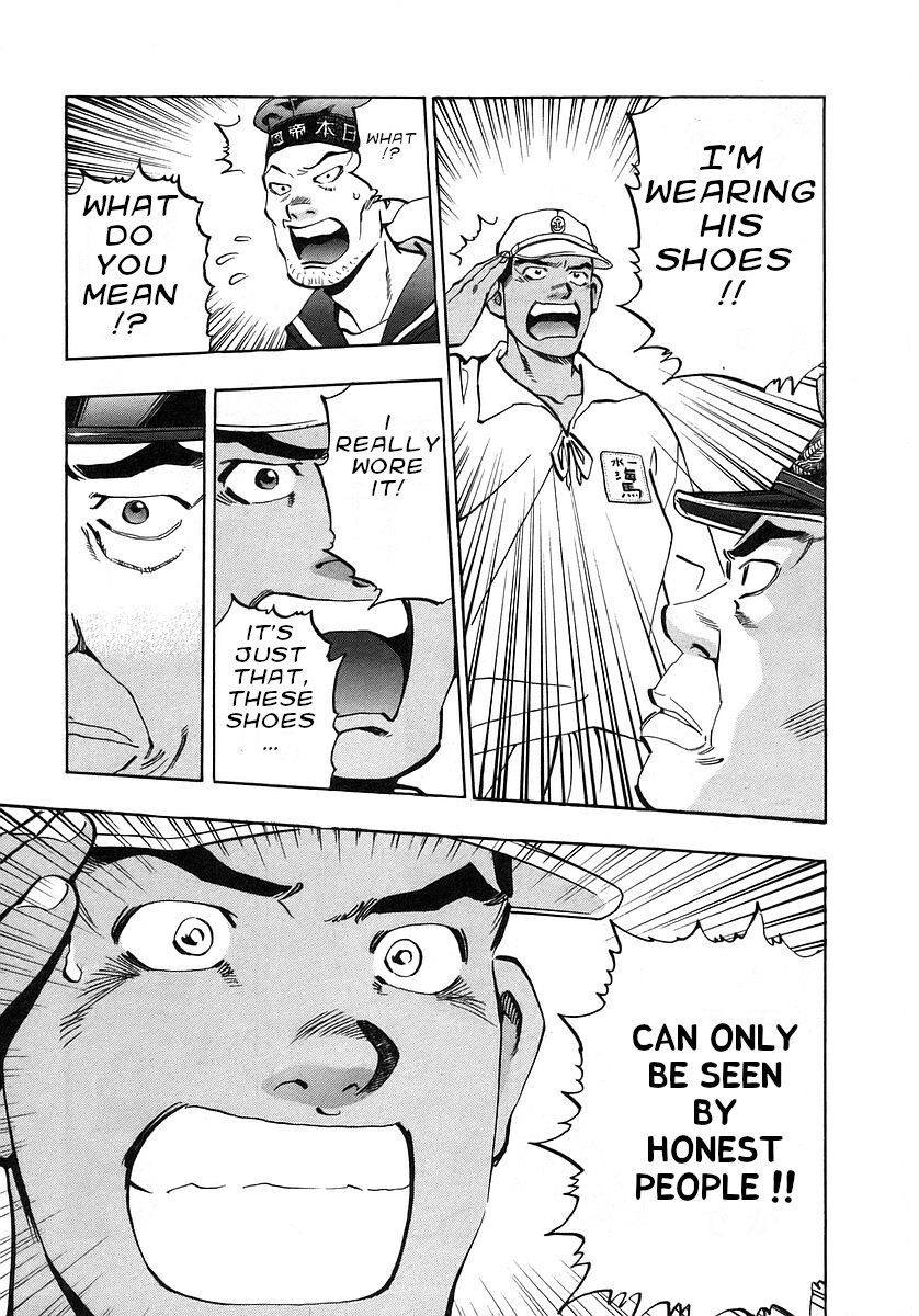 Read Mugen no Gunkan Yamato Manga Online