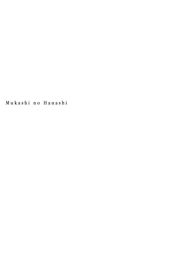 Read Mukashi no Hanashi Manga Online