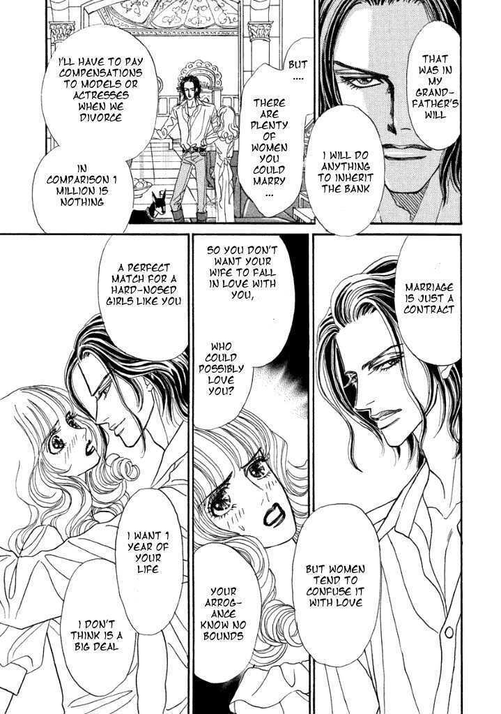 Read Muku na Koushaku Fujin Manga Online