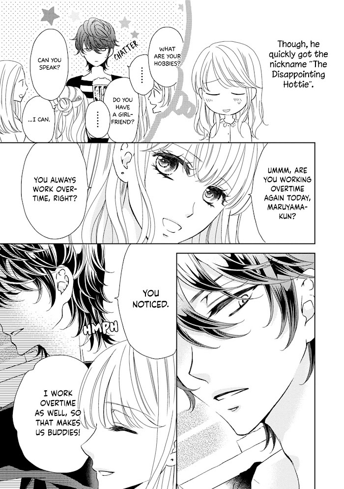 Read Mukuchi na Kare ga Zangyousuru Riyuu Manga Online