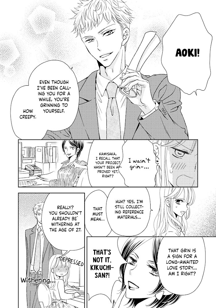 Read Mukuchi na Kare ga Zangyousuru Riyuu Manga Online