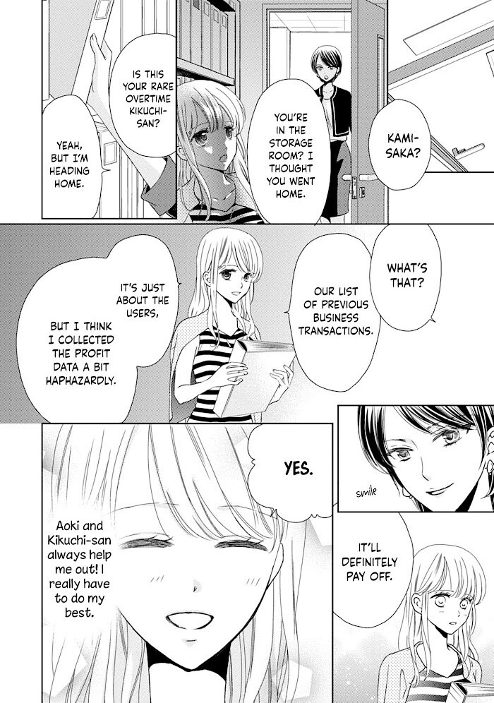 Read Mukuchi na Kare ga Zangyousuru Riyuu Manga Online