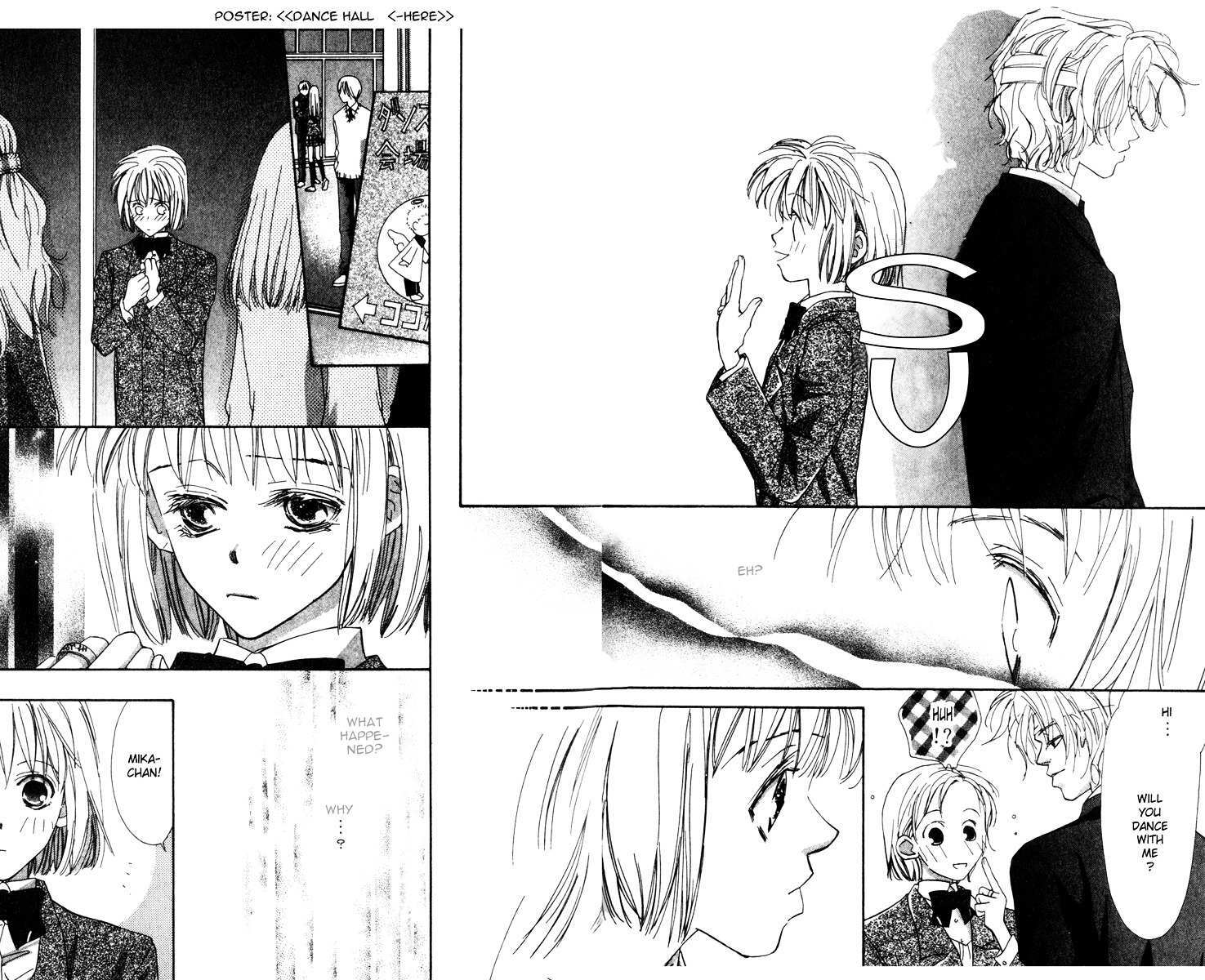 Read Munasawagi Karute Manga Online