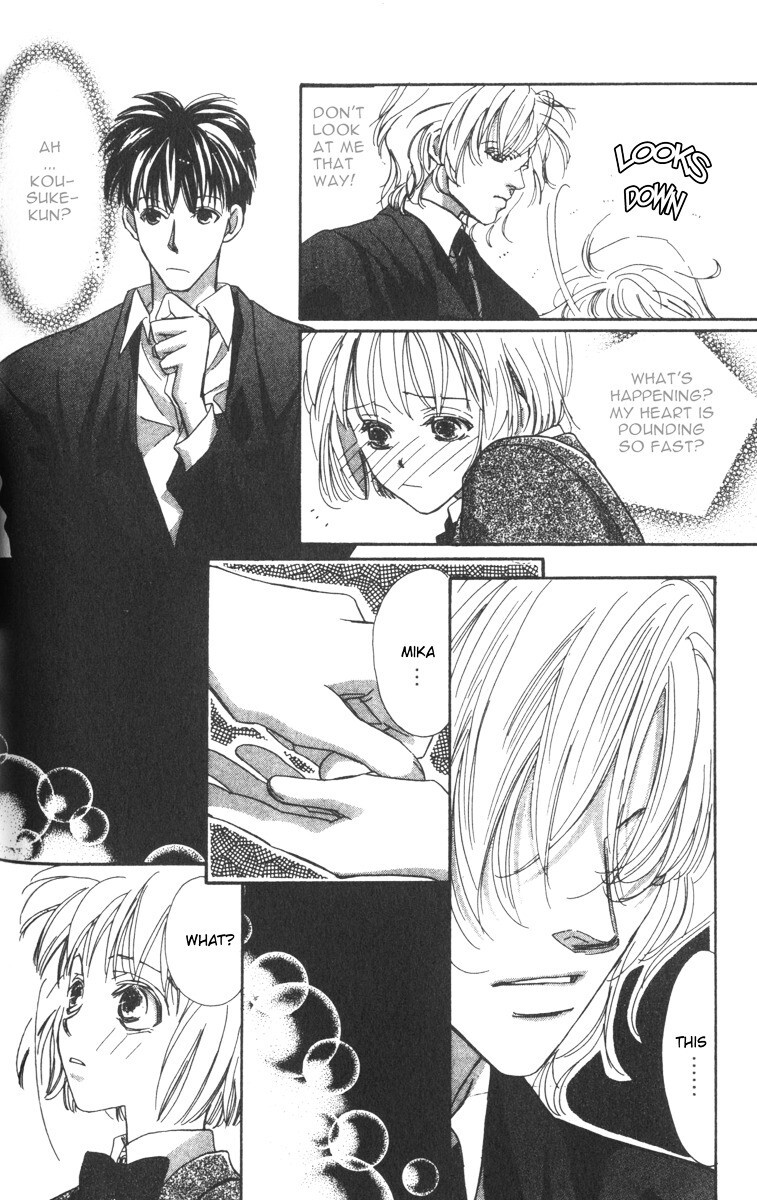 Read Munasawagi Karute Manga Online