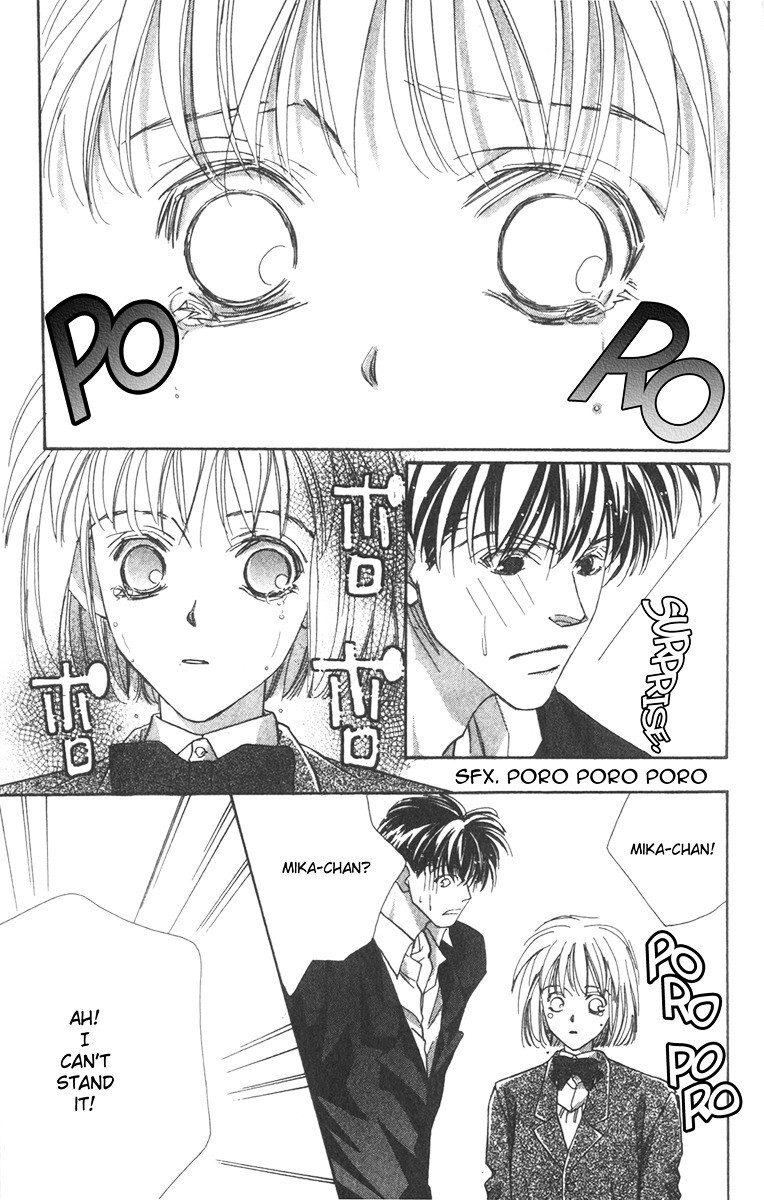 Read Munasawagi Karute Manga Online