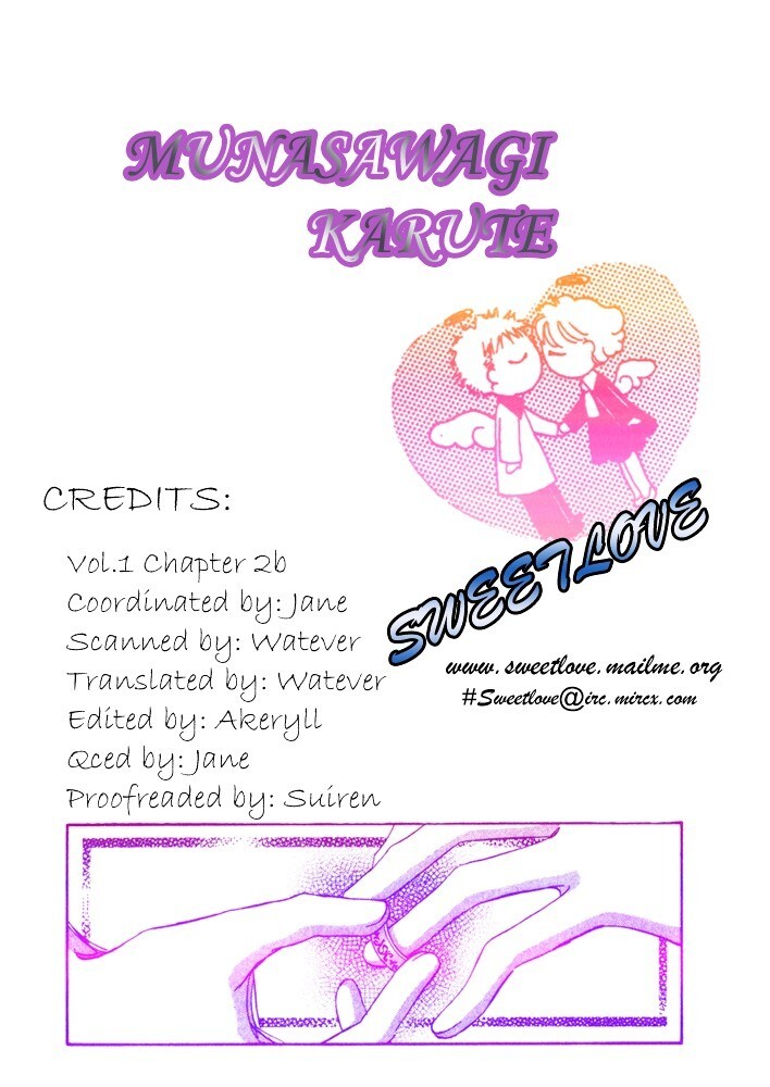 Read Munasawagi Karute Manga Online