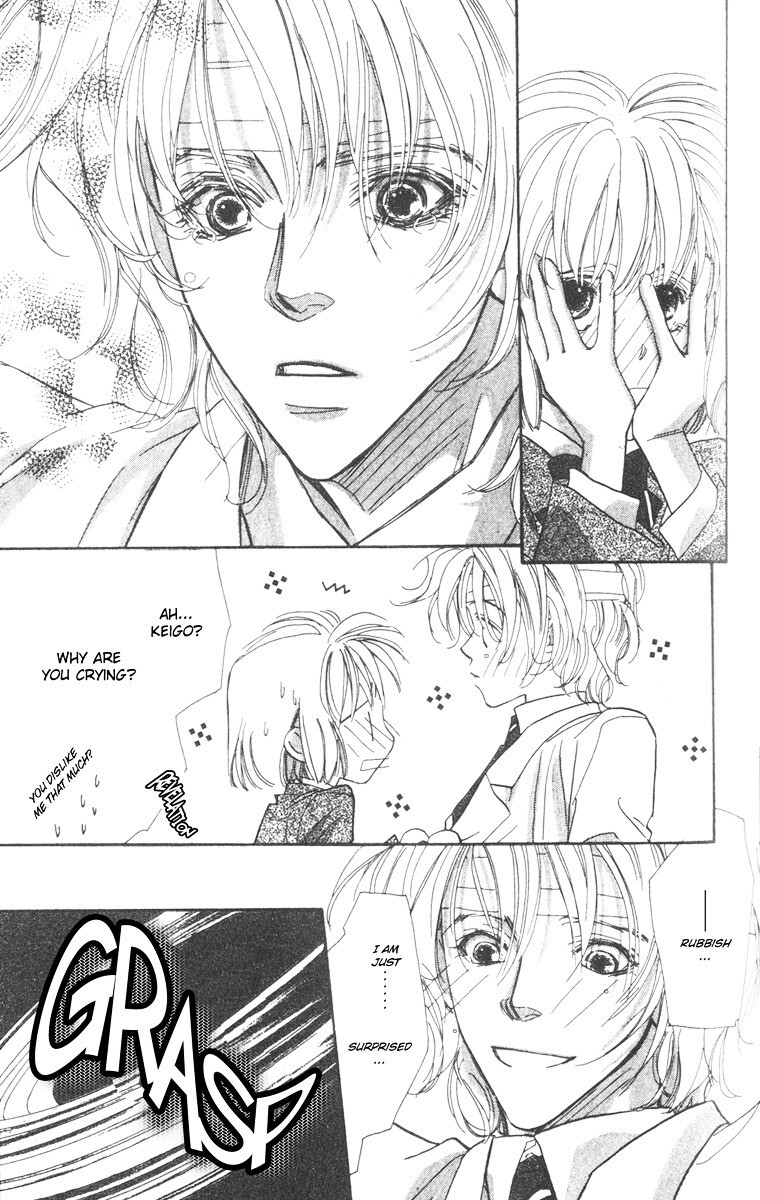 Read Munasawagi Karute Manga Online