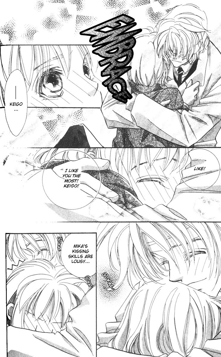 Read Munasawagi Karute Manga Online