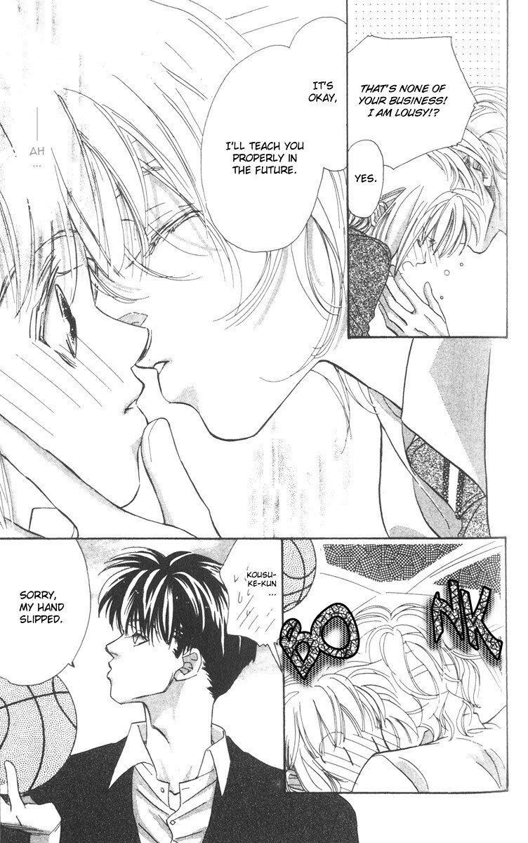 Read Munasawagi Karute Manga Online